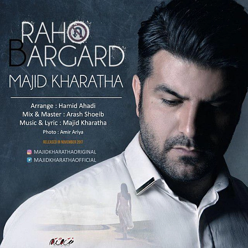 Cover artwork for Raho Bargard by Majid Kharatha